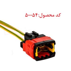 سوکت موتور فن 206 نری . سیم سایز 4 . 16 سانت