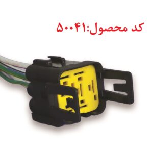 سوکت رله فن اصلی 206 با سرسیم اورجینال . 20 سانت