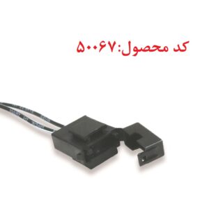 سوکت جافیوزی بین راهی تکی دو پا کشویی . سیم سایز 4 . 17 سانت