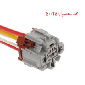 سوکت رله فن پژوبا سرسیم فابریک .سیم سایز 1و4 . 17 سانت