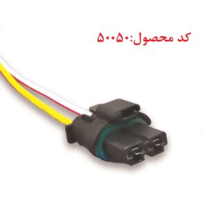 سوکت مقاومت فن L90 . مقاومت فن شاهین .مگان.ساینا. موتور فن ساندرو و استپ وی . سیم سایز 4 . 16 سانت