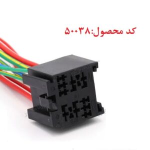 سوکت میکرو رله رانا و 206 . سیم سایز 1 و 4 . 17 سانت