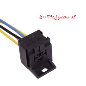 سوکت پایه رله مربعی . سیم سایز 2.5 . 20 سانت(رله کامیونی)