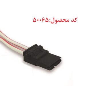 سوکت جافیوز کالسکه ای پژو مشکی . سیم سایز 4 . 15 سانت